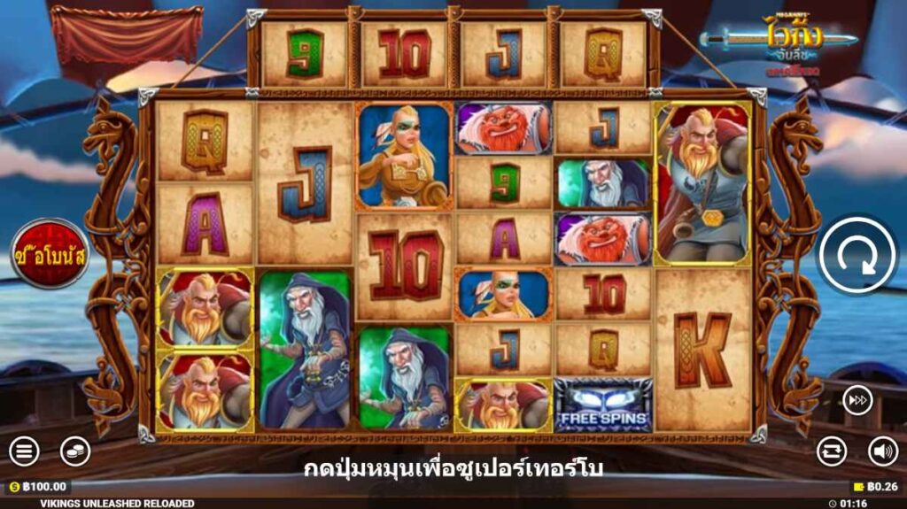 Vikings Unleashed MEGAWAYS™